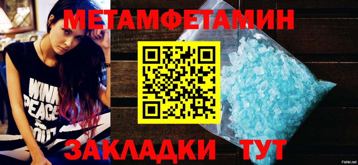 АМФ Розовый Пыть-Ях