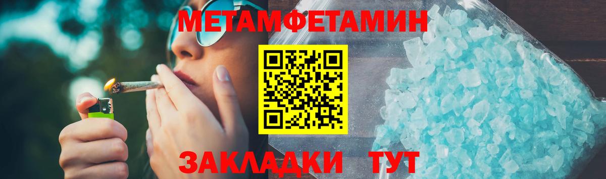 гидра сайт  АМФЕТАМИН 97%  Вход с VPN  Пыть-Ях  Amphetamine 