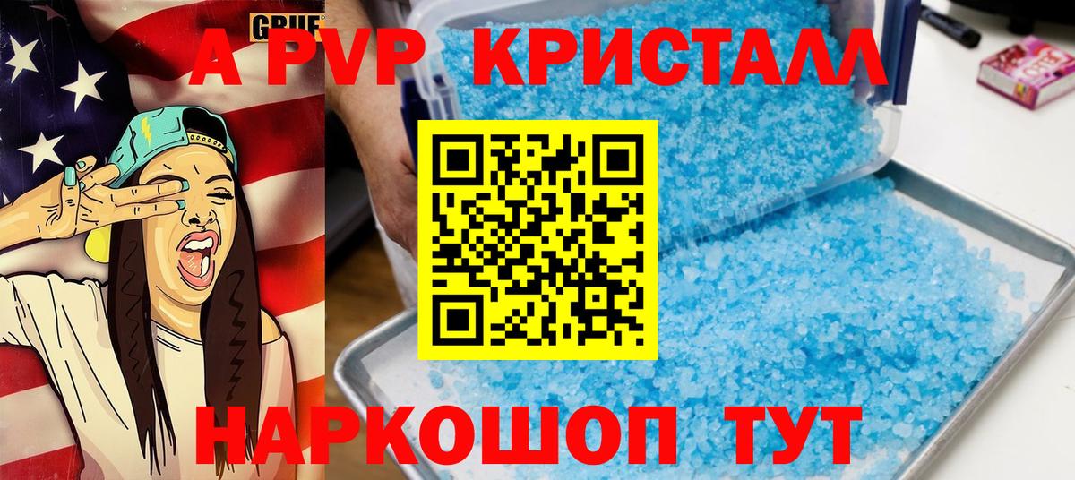 APVP Соль Пыть-Ях
