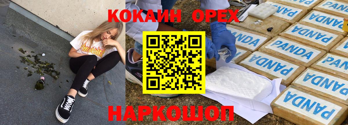 А ПВП СОЛЬ кристаллы  Вход с VPN  Гашиш  ЭКСТАЗИ  Меф МЯУ МЯУ  Марихуана  МЕФ кристаллы  Пыть-Ях  Амфетамин  