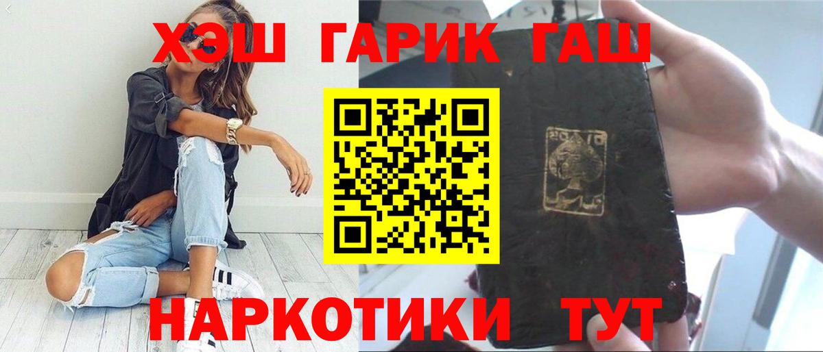 Пыть-Ях  Гашиш ice o lator  Вход с VPN 