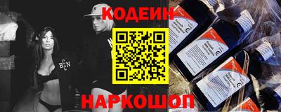метамфетамин Обь