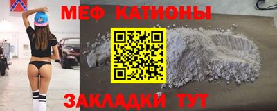 COCAINE Нягань