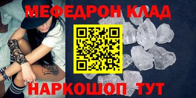 COCAINE Нягань