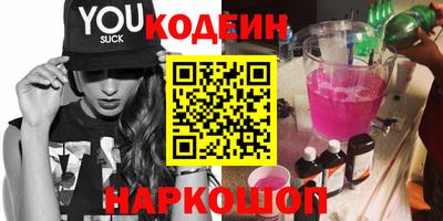 трава Обнинск