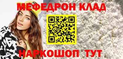 COCAINE Нягань