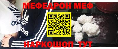 метамфетамин Обь
