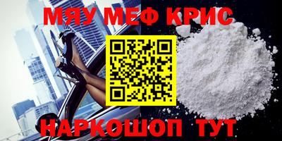 метамфетамин Обь