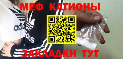 COCAINE Нягань