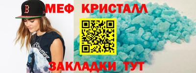 трава Обнинск