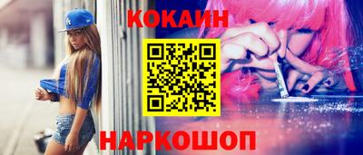 трава Обнинск