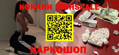 метамфетамин Обь