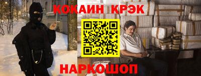 метамфетамин Обь