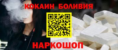 метамфетамин Обь