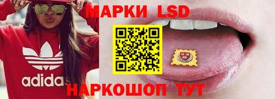 метамфетамин Обь