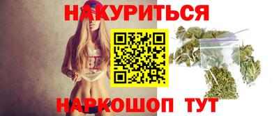 трава Обнинск