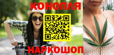 метамфетамин Обь