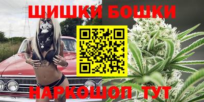 метамфетамин Обь