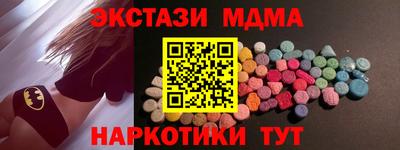 трава Обнинск