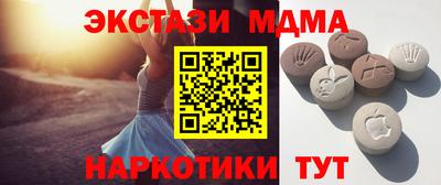 метамфетамин Обь