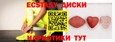 COCAINE Нягань