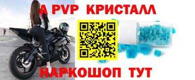 метамфетамин Обь
