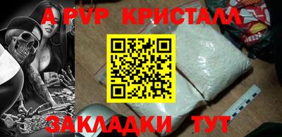 трава Обнинск