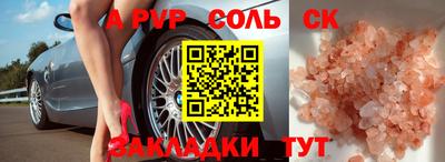 трава Обнинск