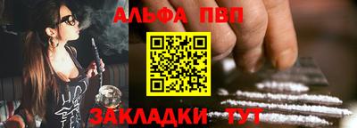 метамфетамин Обь