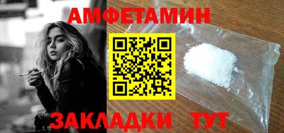 метамфетамин Обь