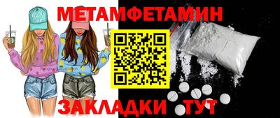 трава Обнинск