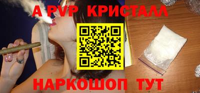 трава Обнинск