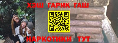 трава Обнинск