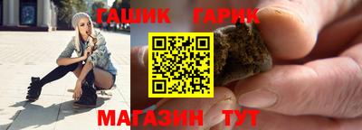 метамфетамин Обь
