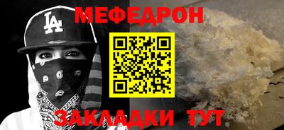 COCAINE Нягань