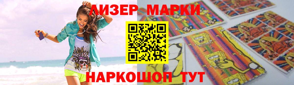 LSD-25 экстази кислота  Лсд 25 экстази кислота  Пыть-Ях  Вход с VPN 