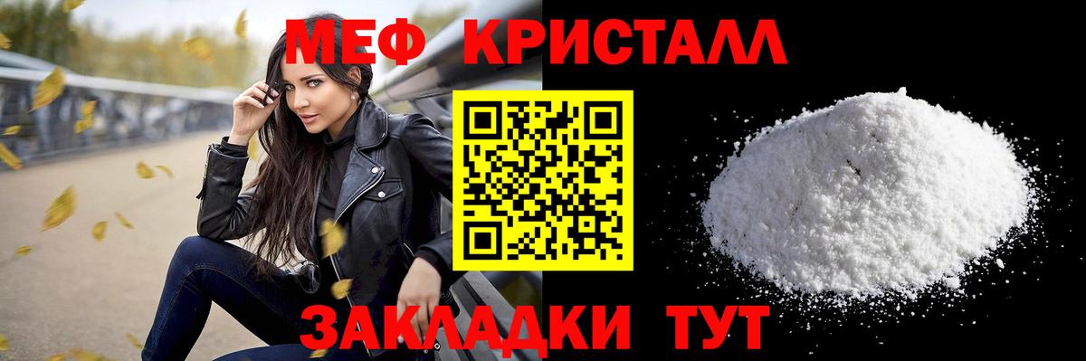 МЯУ-МЯУ  MEGA сайт  Вход с VPN  Мефедрон мяу мяу  Пыть-Ях  Меф mephedrone 