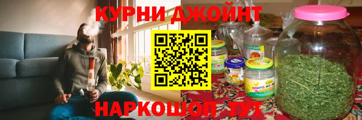 Бошки марихуана тримм Пыть-Ях